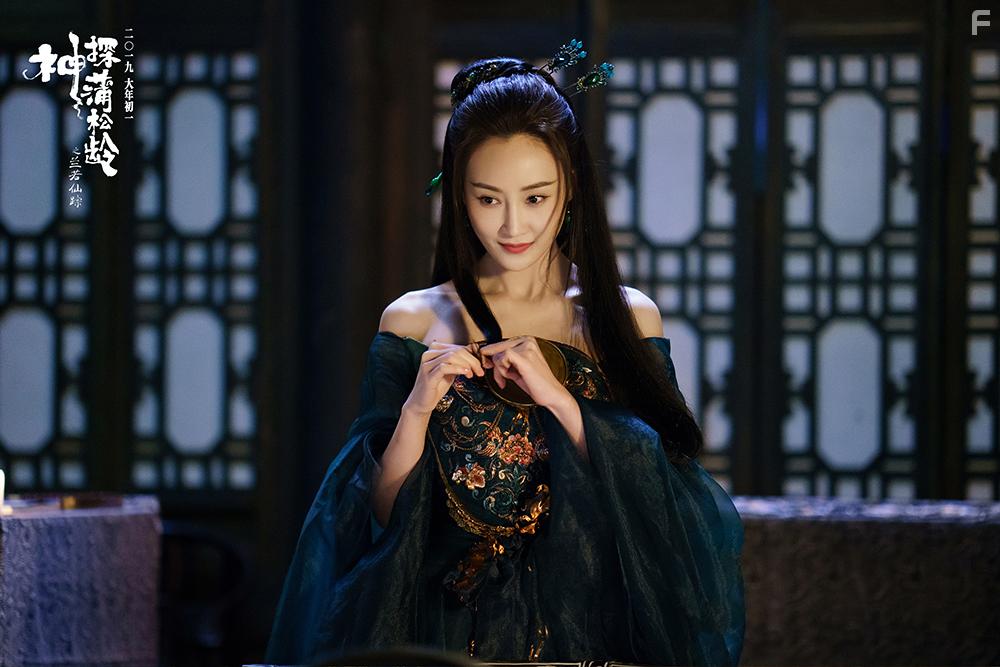 Peng Lin in The Knight of Shadows: Between Yin and Yang (2019)