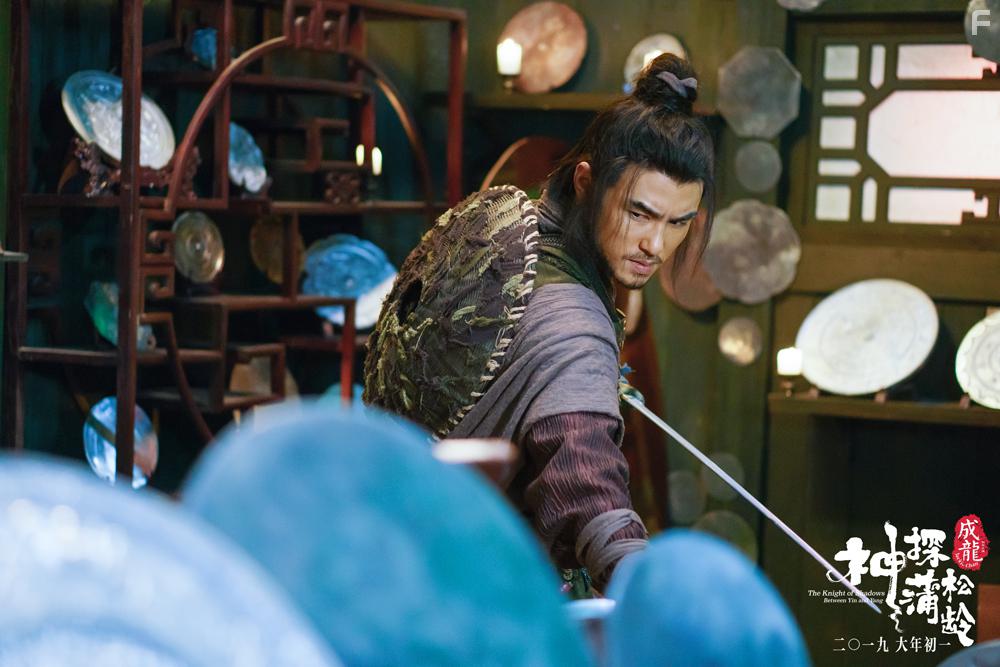 Ethan Juan in The Knight of Shadows: Between Yin and Yang (2019)