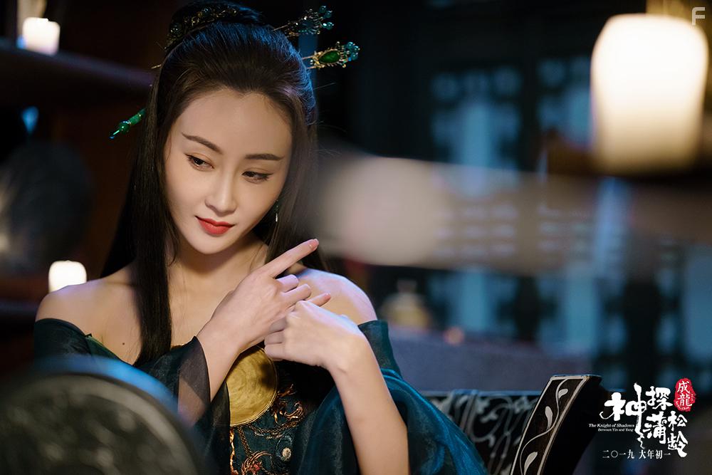 Peng Lin in The Knight of Shadows: Between Yin and Yang (2019)