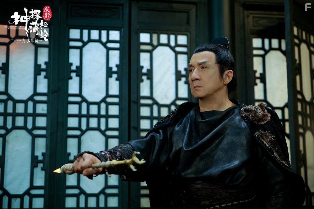 Jackie Chan in The Knight of Shadows: Between Yin and Yang (2019)