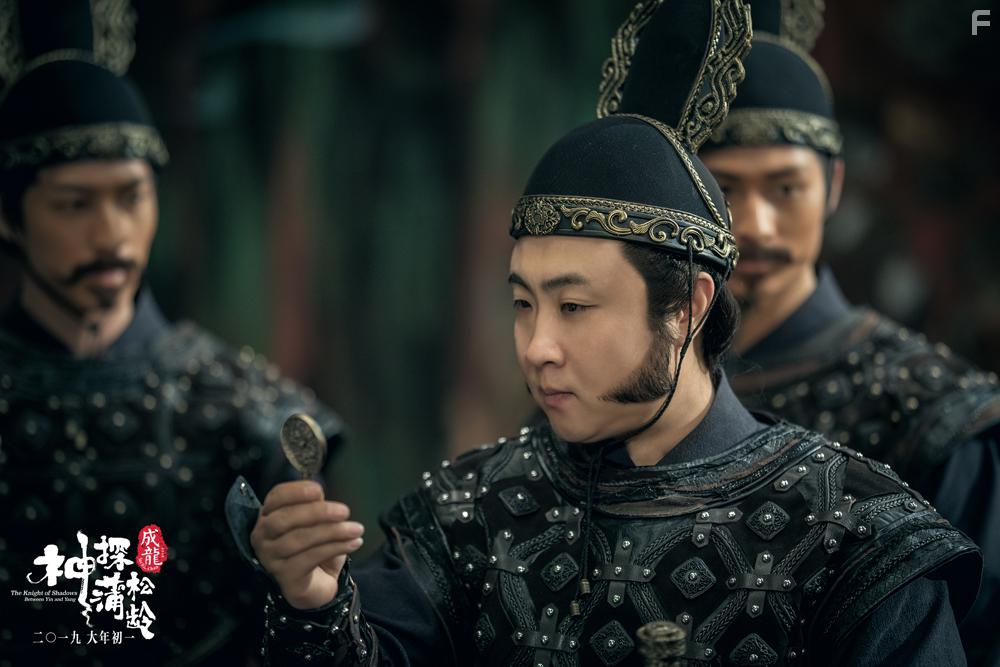 Shan Qiao in The Knight of Shadows: Between Yin and Yang (2019)