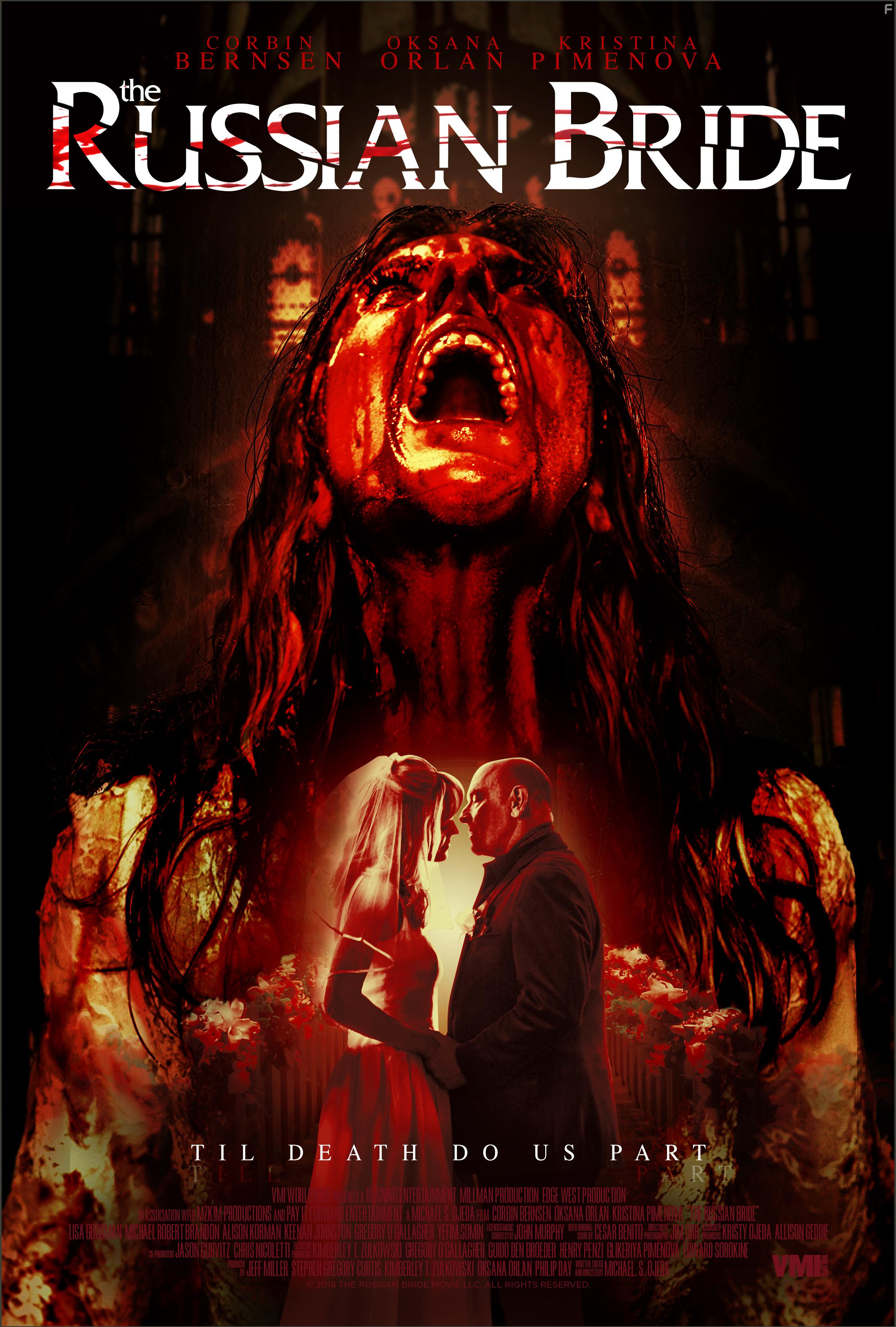 The Russian Bride (2019)