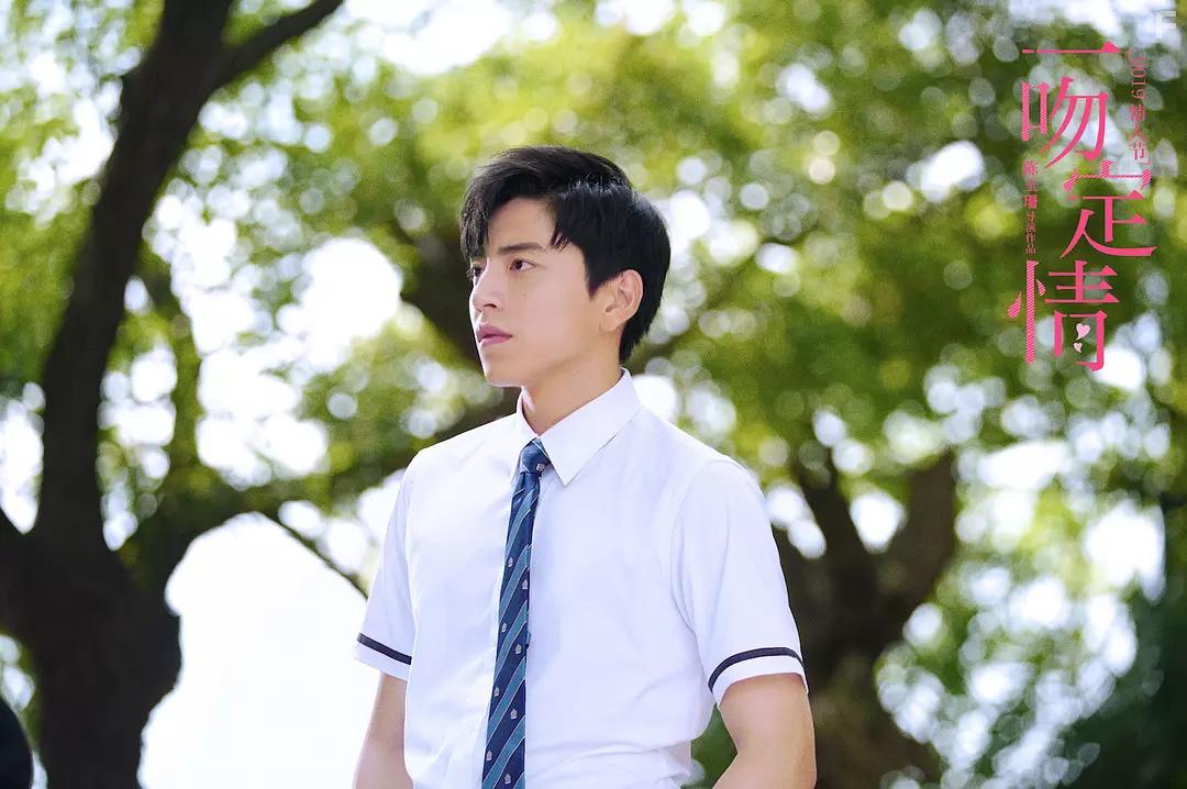 Связанные поцелуем