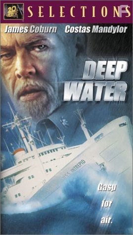 Неустрашимый