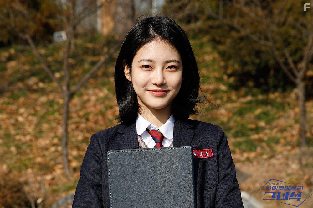 Saikometeuri Geunyeoseok (2019)