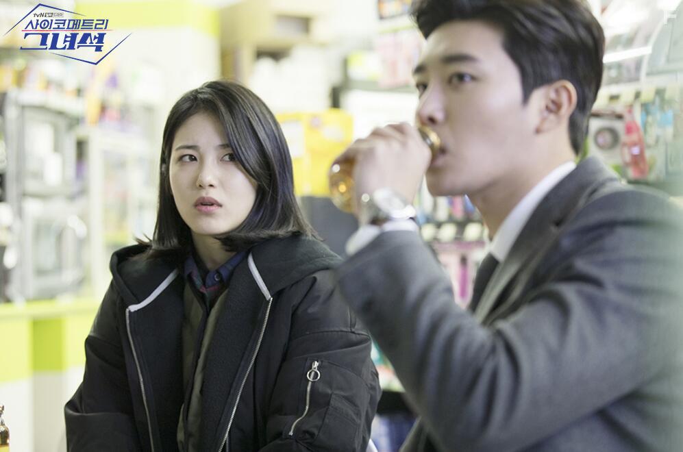 Saikometeuri Geunyeoseok (2019)