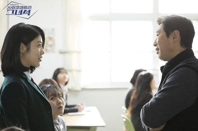 Психометрик