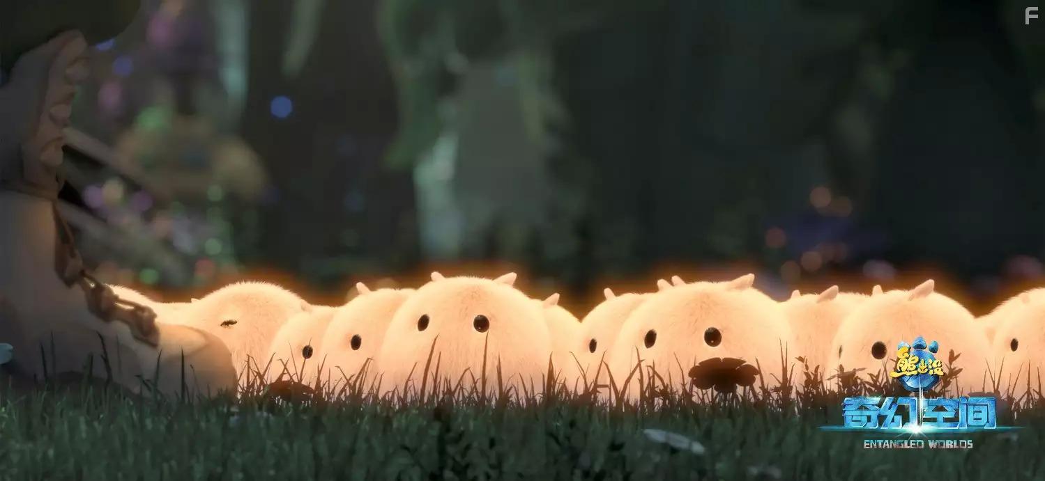 Boonie Bears: Entangled Worlds (2017)