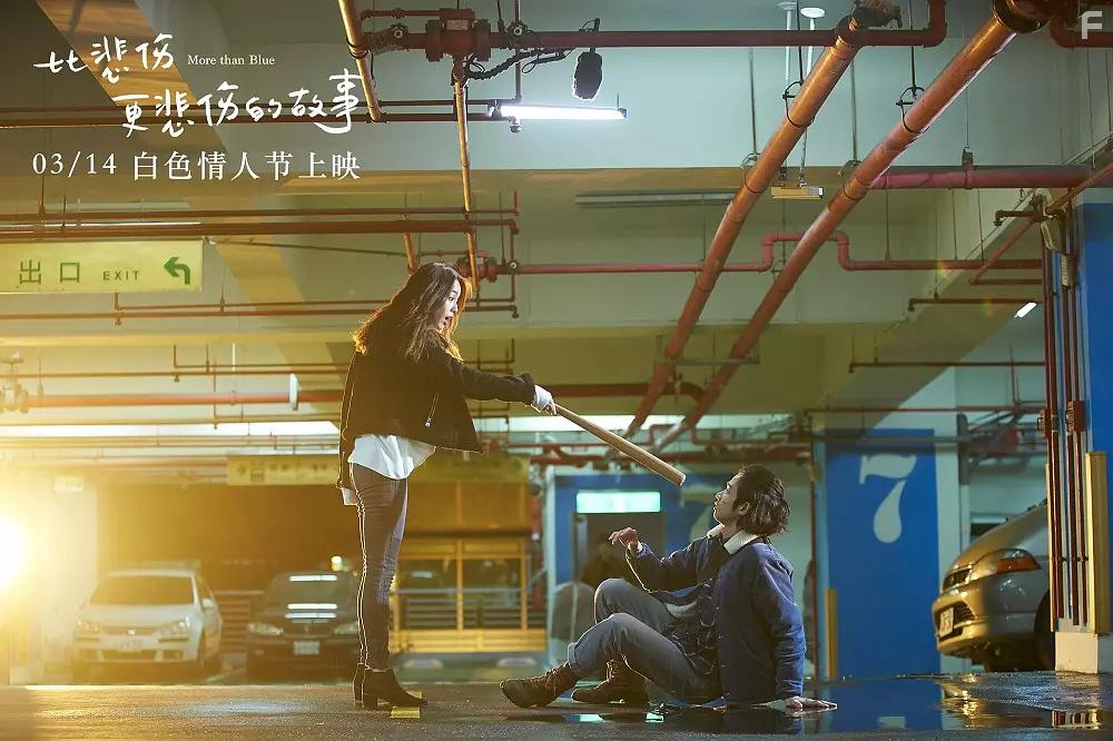 Печальная история