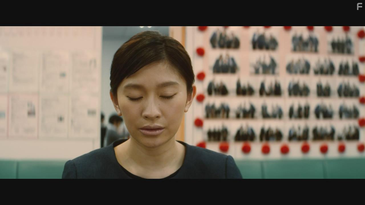 Ningyo no nemuru ie (2018)