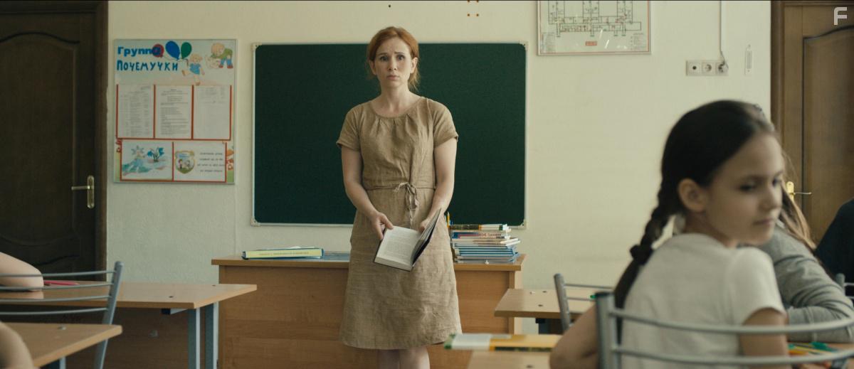 Это не навсегда #1