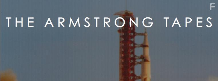 Неизвестный Армстронг #1