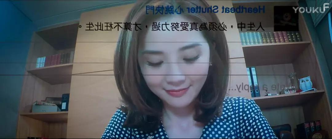 Charlene Choi in Yuen Loeng Taa 77 Chi (2017)