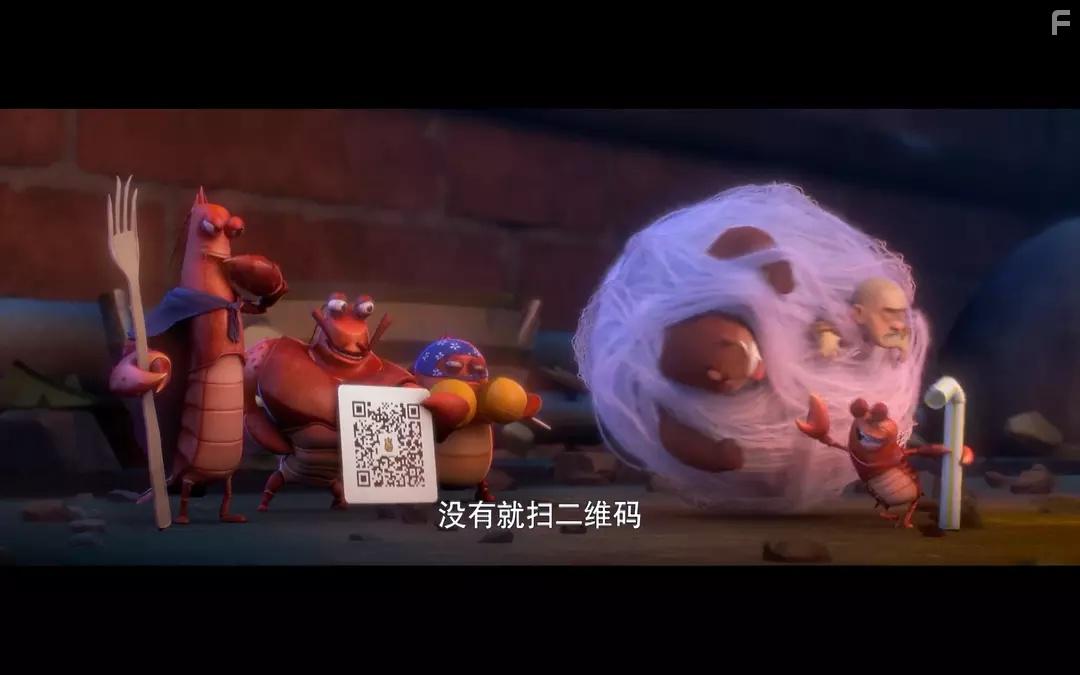 Xiong chu mei zhi bian xing ji (2018)