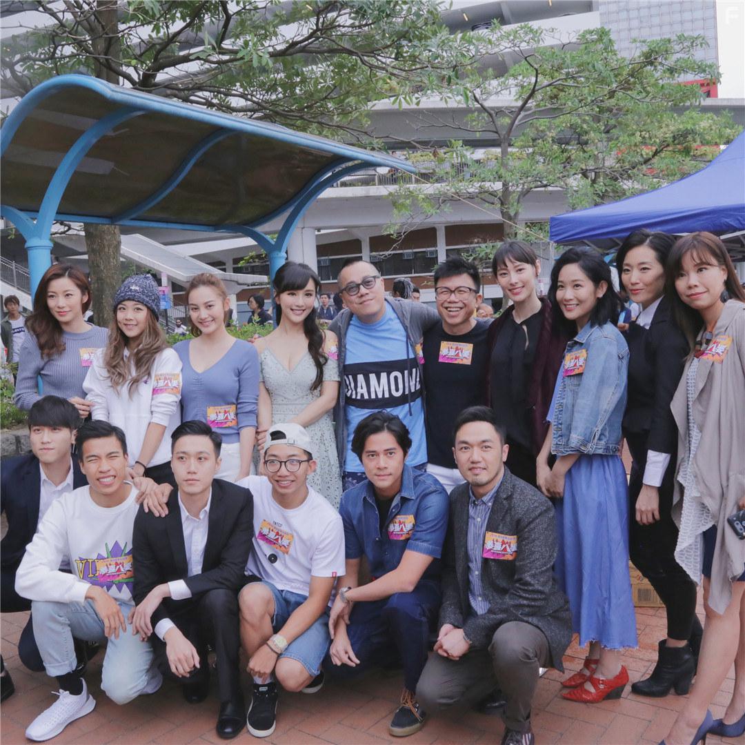 Gong hei bat poh (2019)