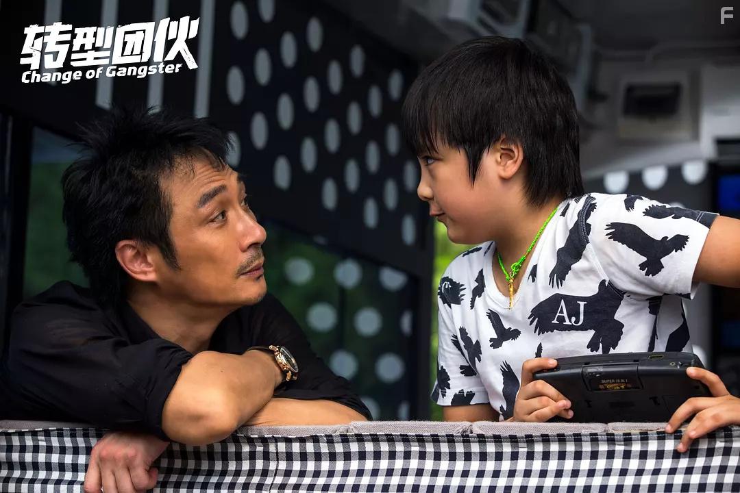 Zhuan xing tuan huo (2019)