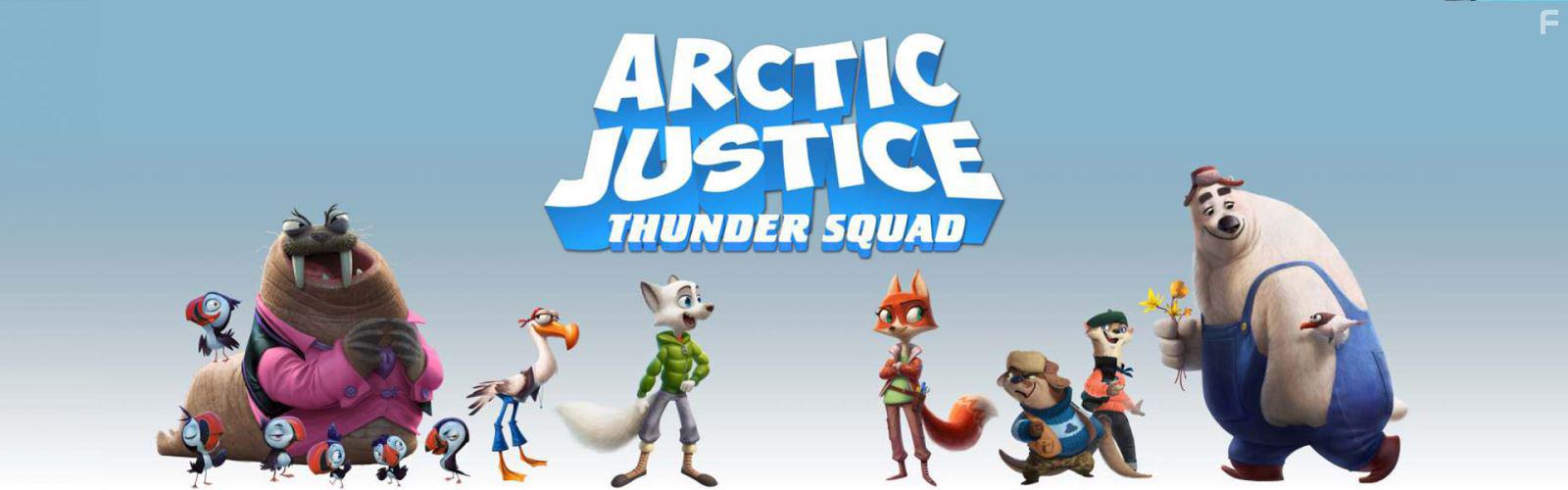 Arctic Justice (2019)