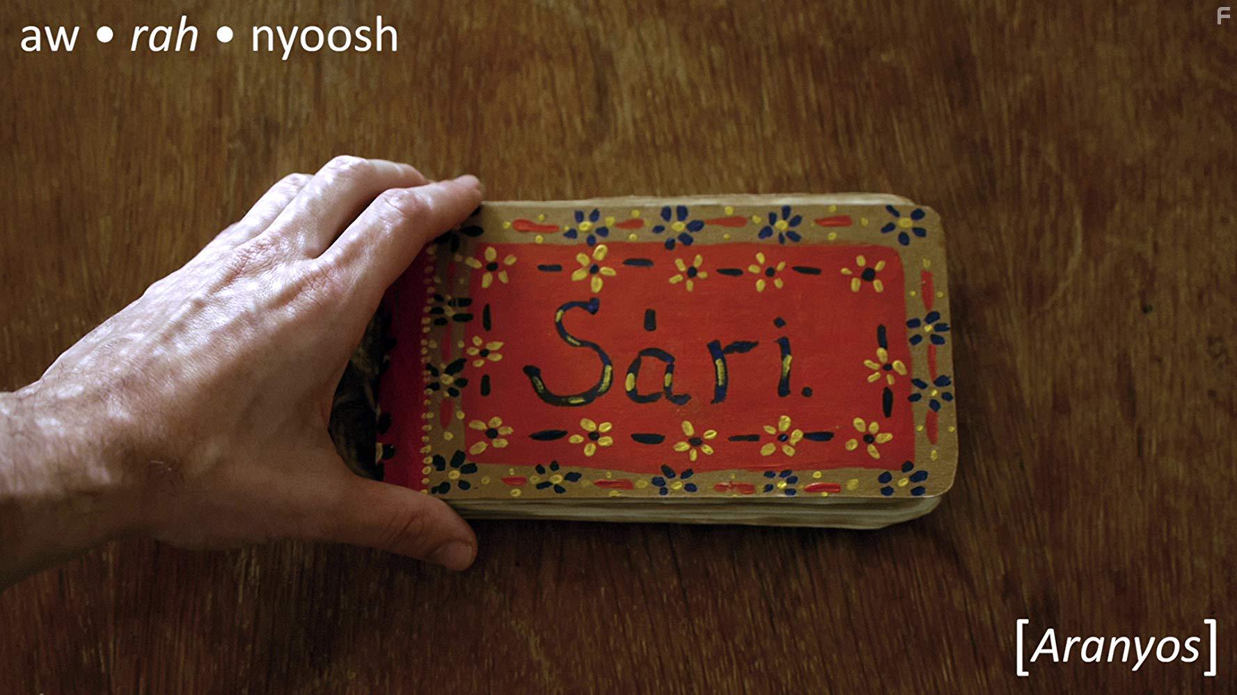 Невообразимое