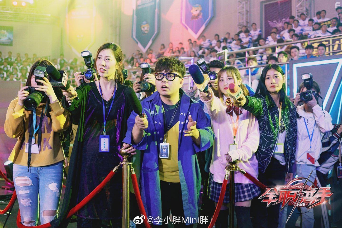 Li Xiao Pang in The King's Avatar (2019)