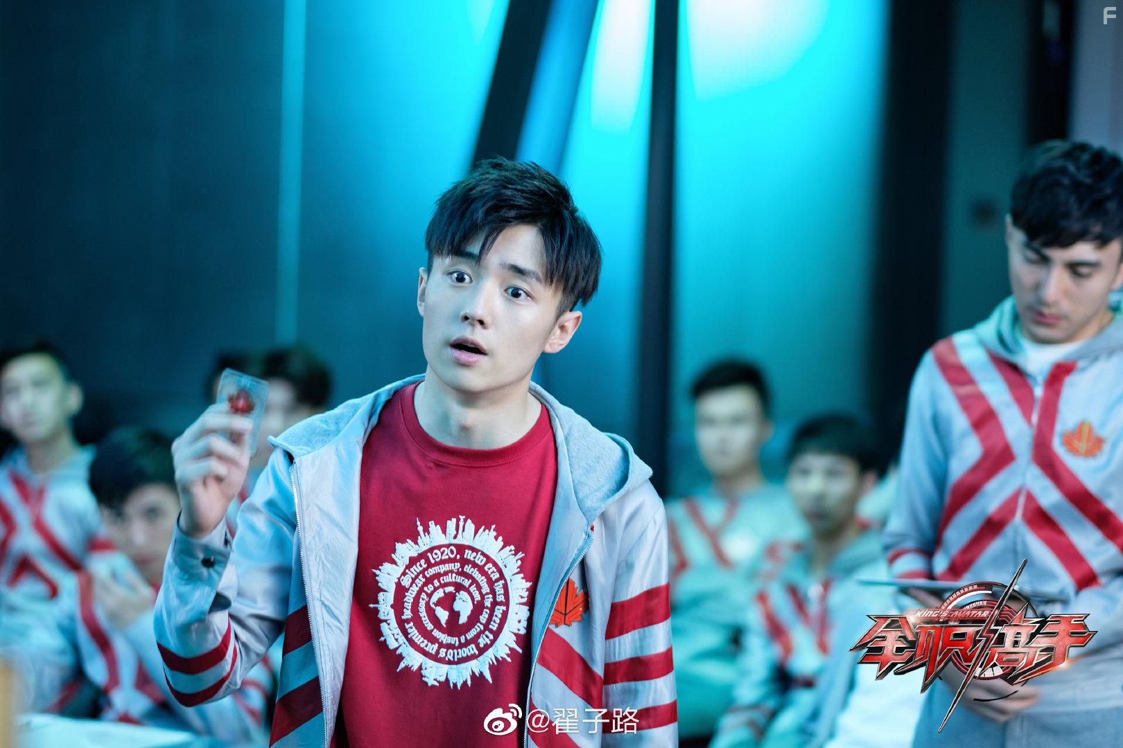 Zi Lu Di in The King's Avatar (2019)