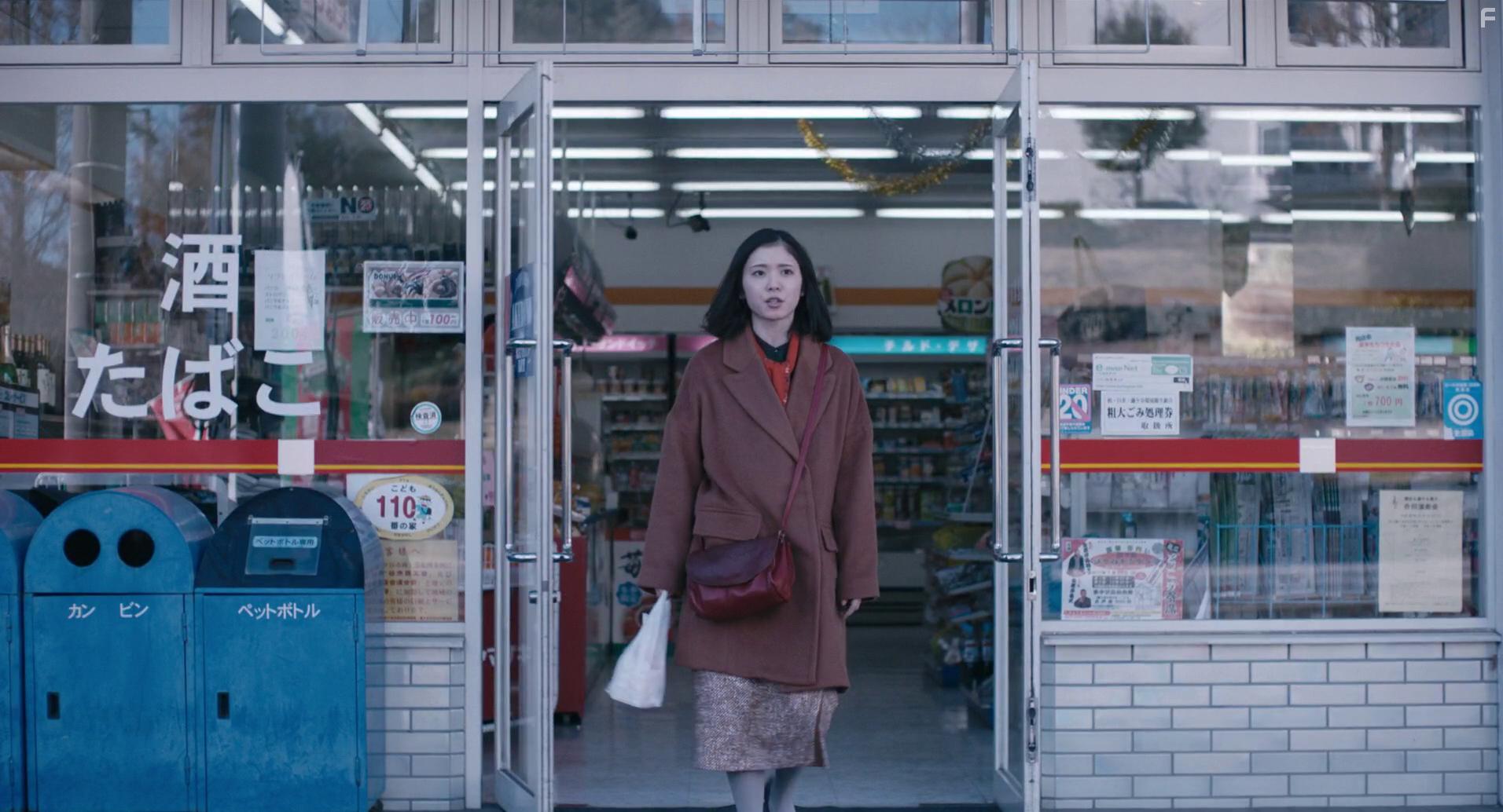 Katte ni furuetero (2017)