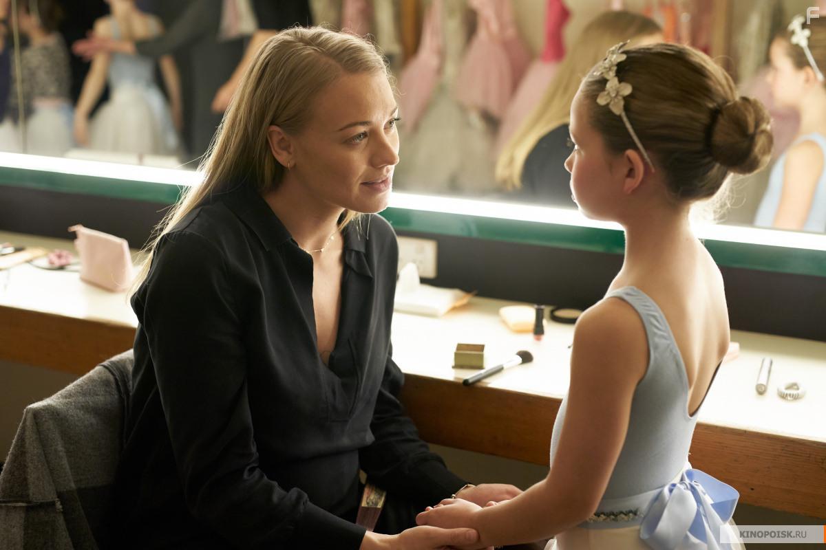 Angel of Mine (2019)