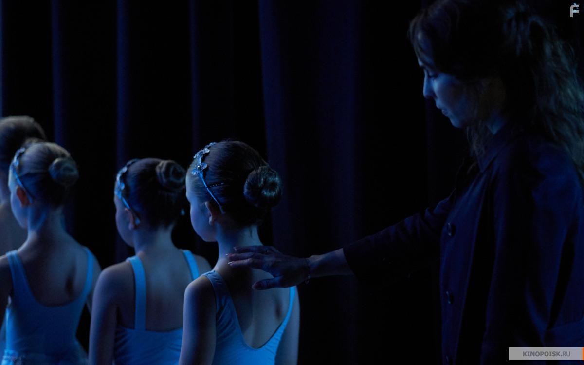 Angel of Mine (2019)