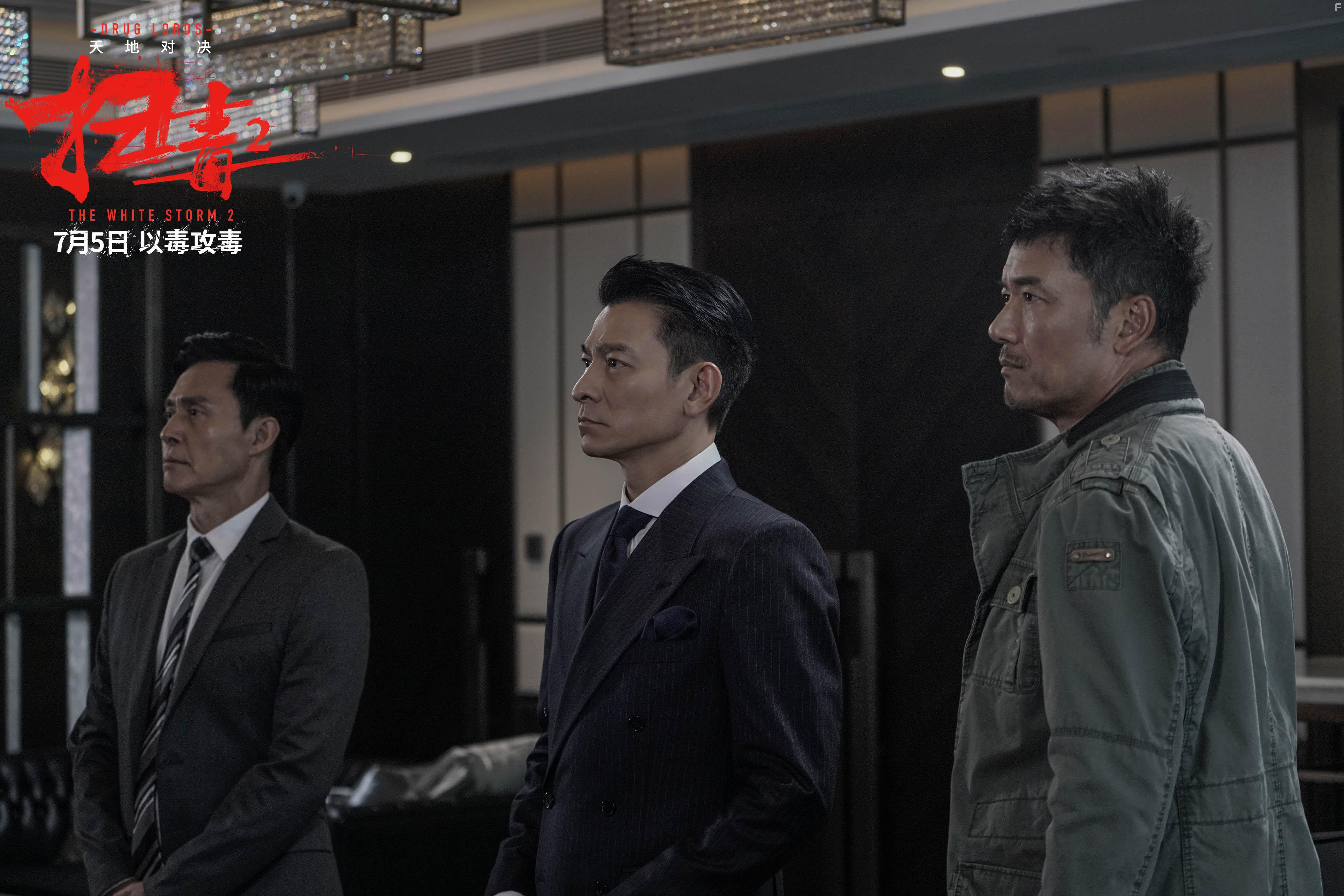 Kwok Keung Cheung, Andy Lau, and Kiu Wai Miu in So duk 2: Tin dei duei kuet (2019)