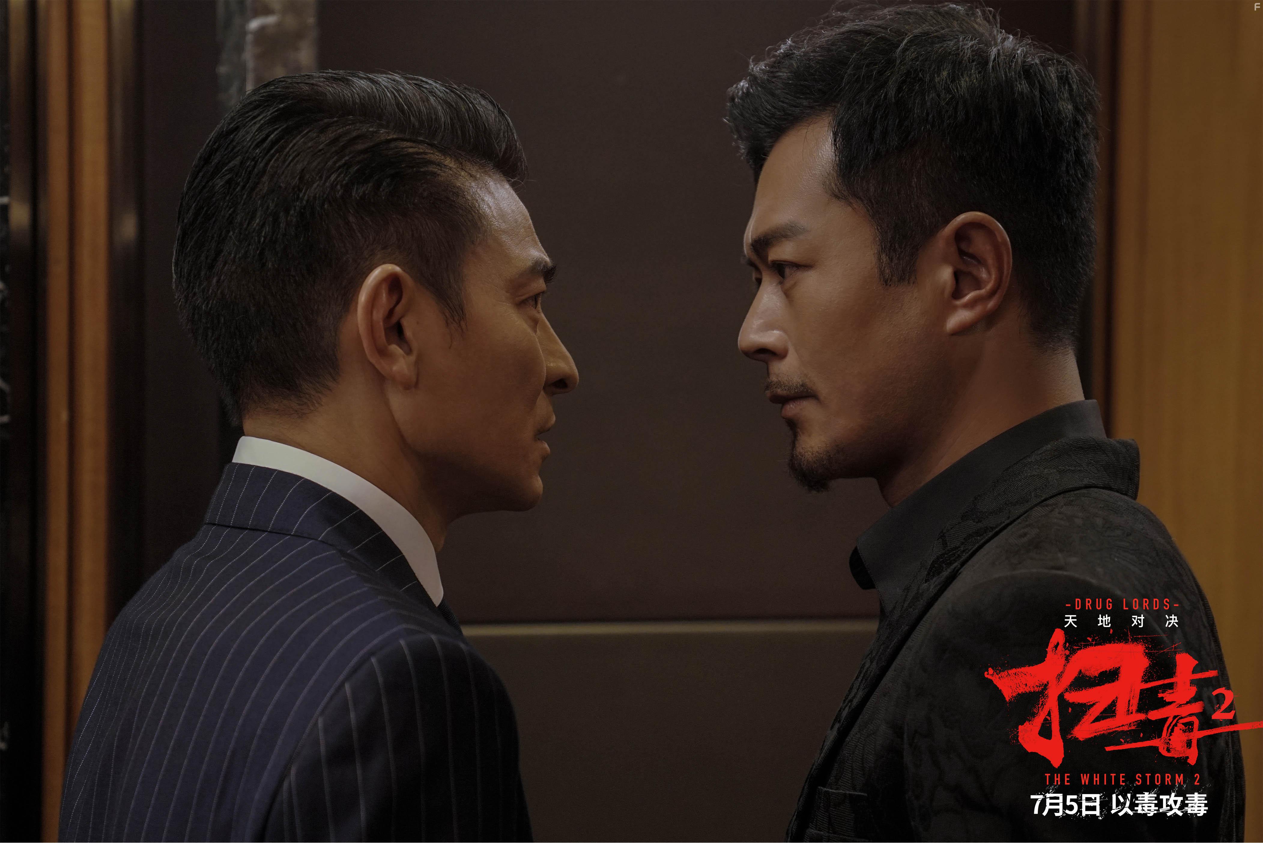Louis Koo and Andy Lau in So duk 2: Tin dei duei kuet (2019)