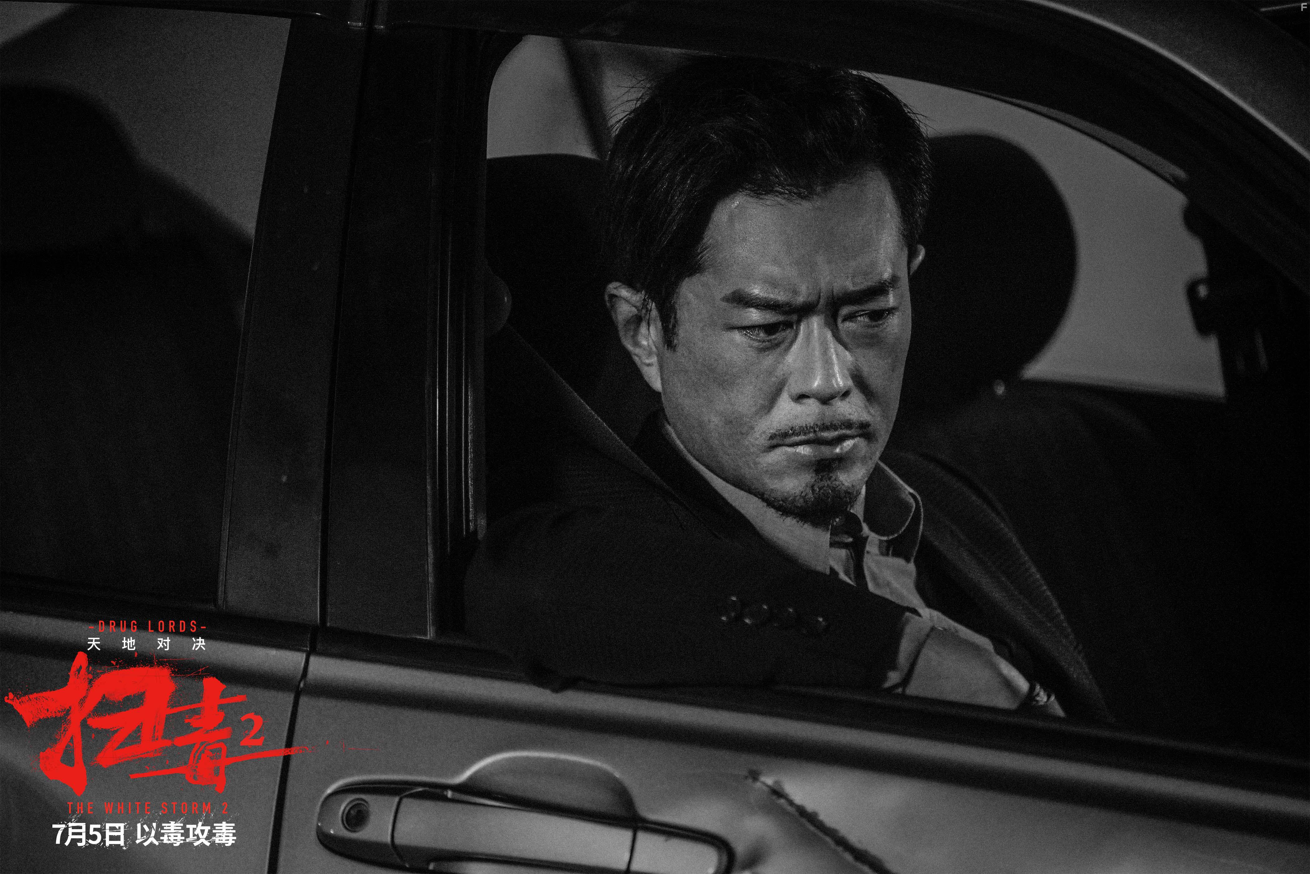 Louis Koo in So duk 2: Tin dei duei kuet (2019)
