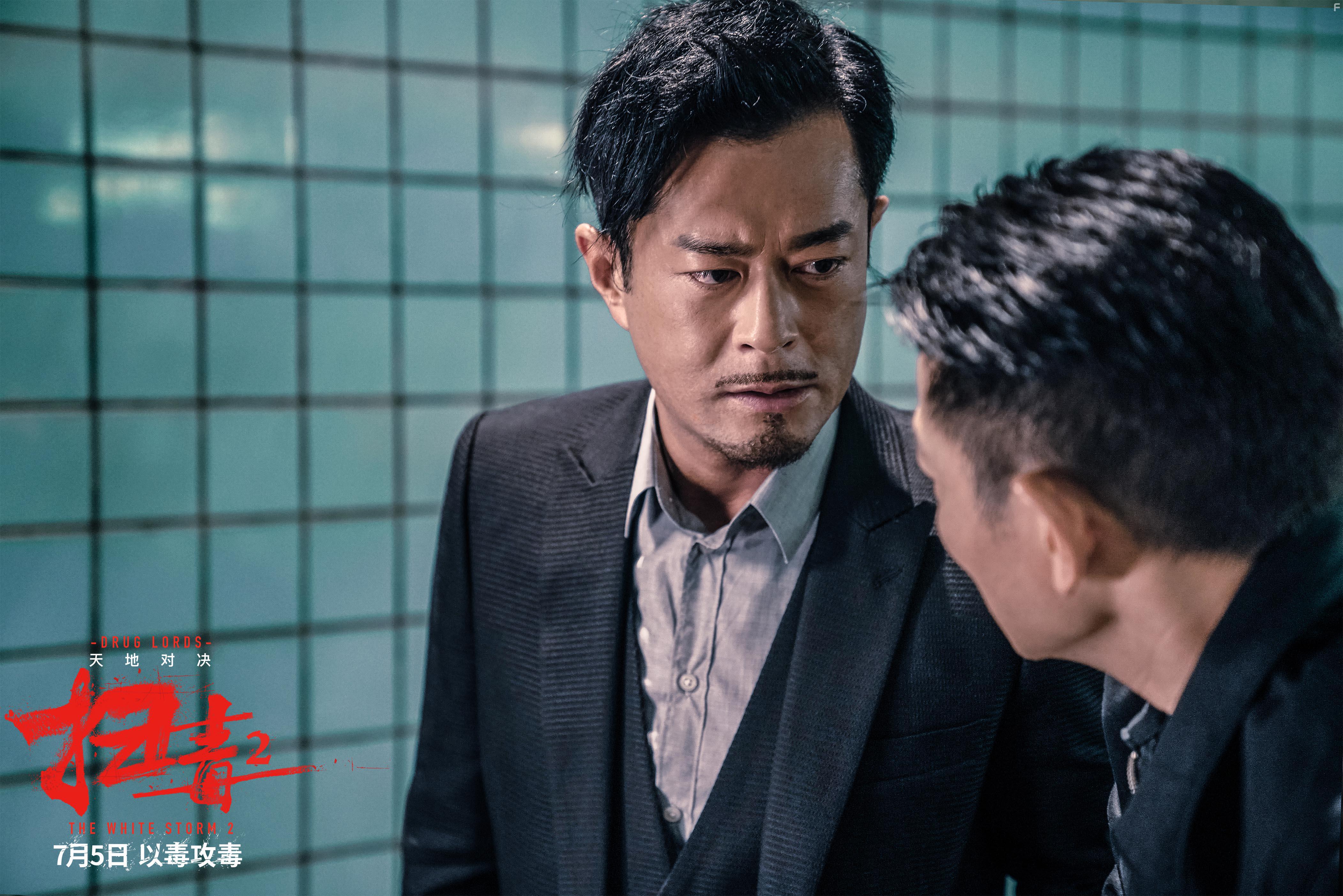 Louis Koo and Andy Lau in So duk 2: Tin dei duei kuet (2019)