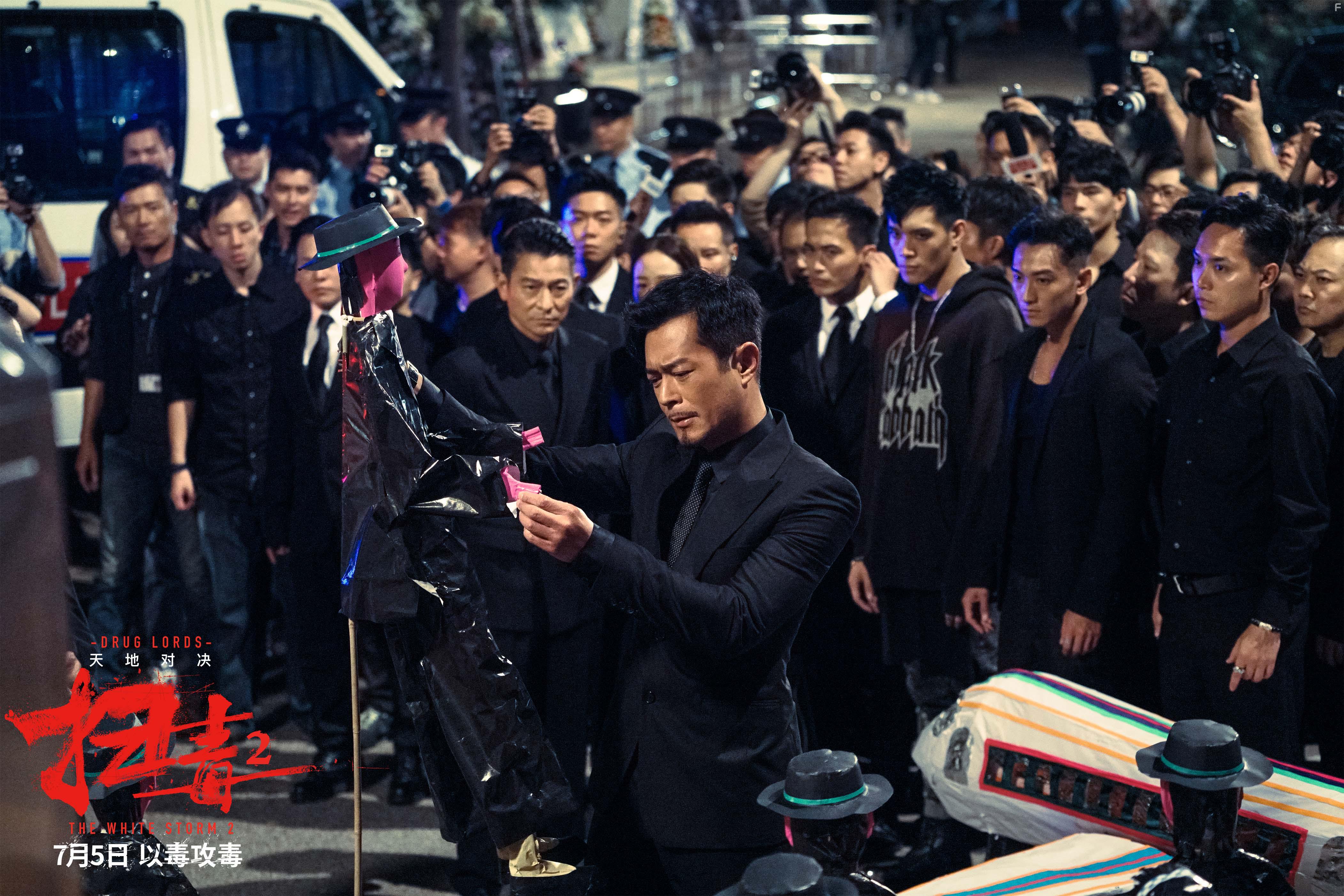 Louis Koo and Andy Lau in So duk 2: Tin dei duei kuet (2019)