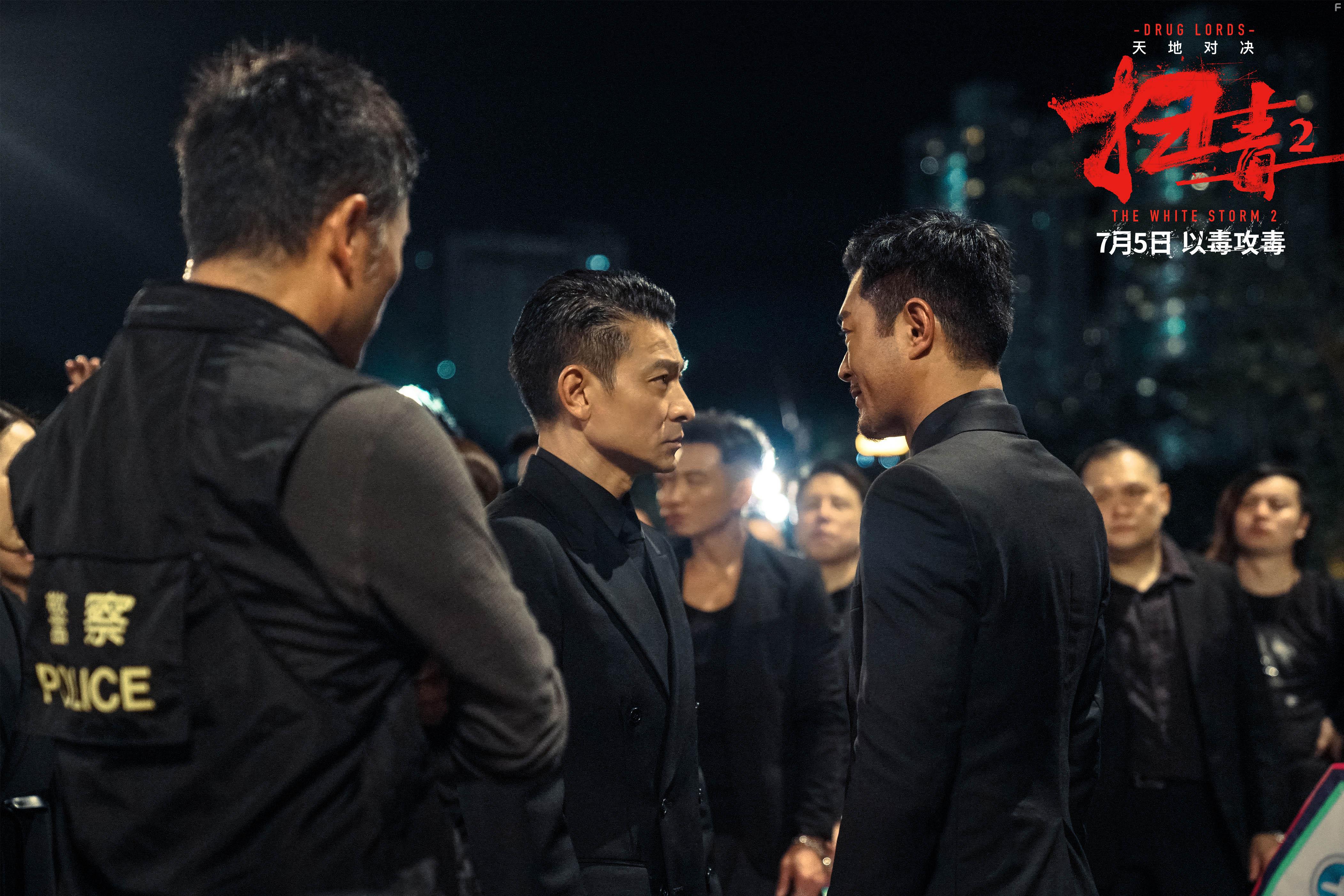 Louis Koo, Andy Lau, and Kiu Wai Miu in So duk 2: Tin dei duei kuet (2019)