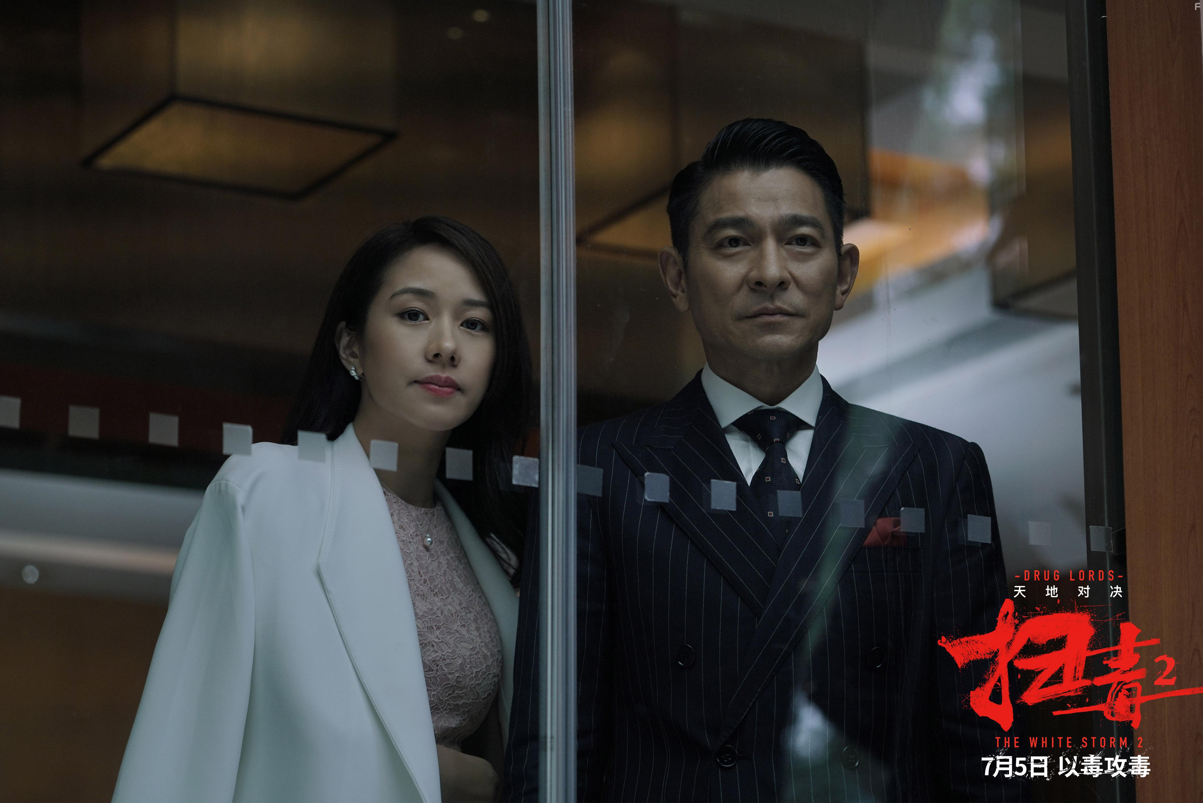 Andy Lau and Kar Yan Lam in So duk 2: Tin dei duei kuet (2019)