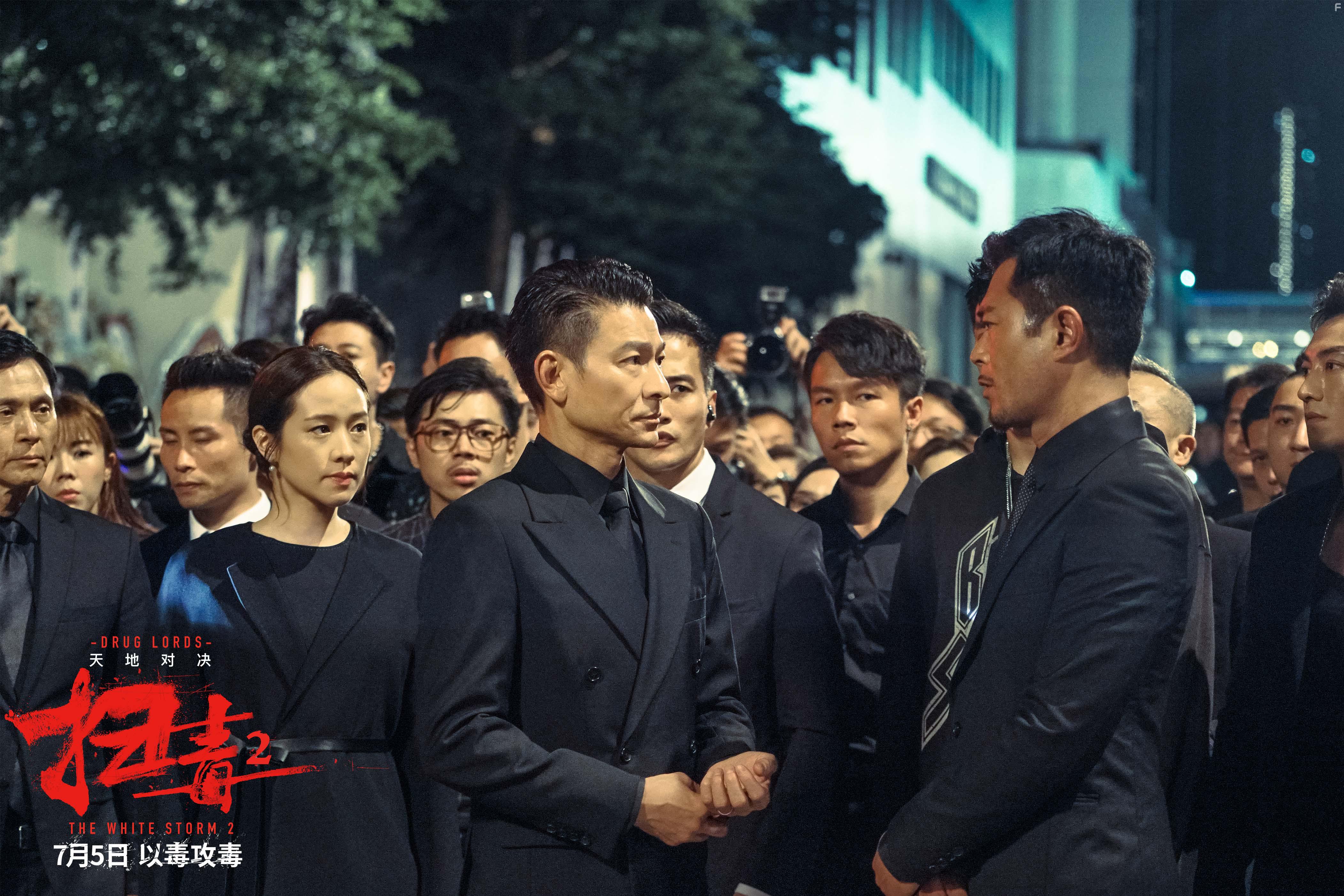 Белый шторм 2: Наркобароны