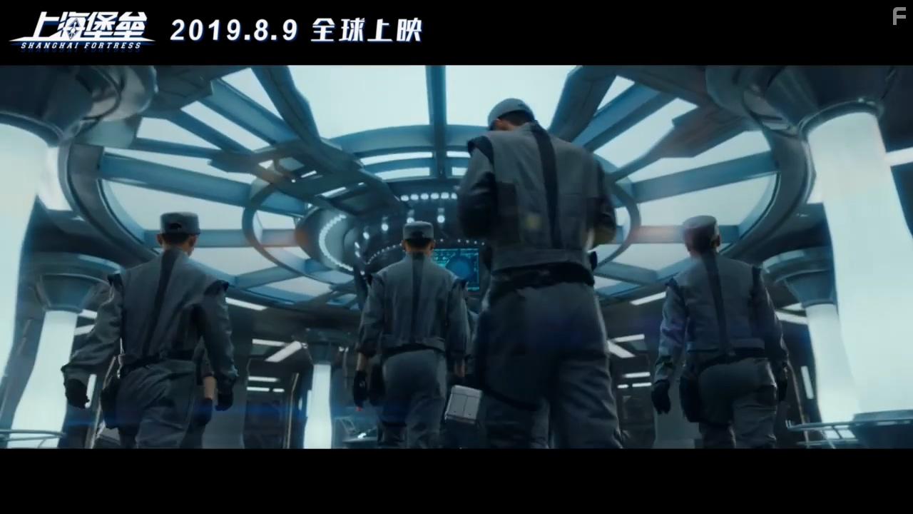 Shanghai Fortress (2019)