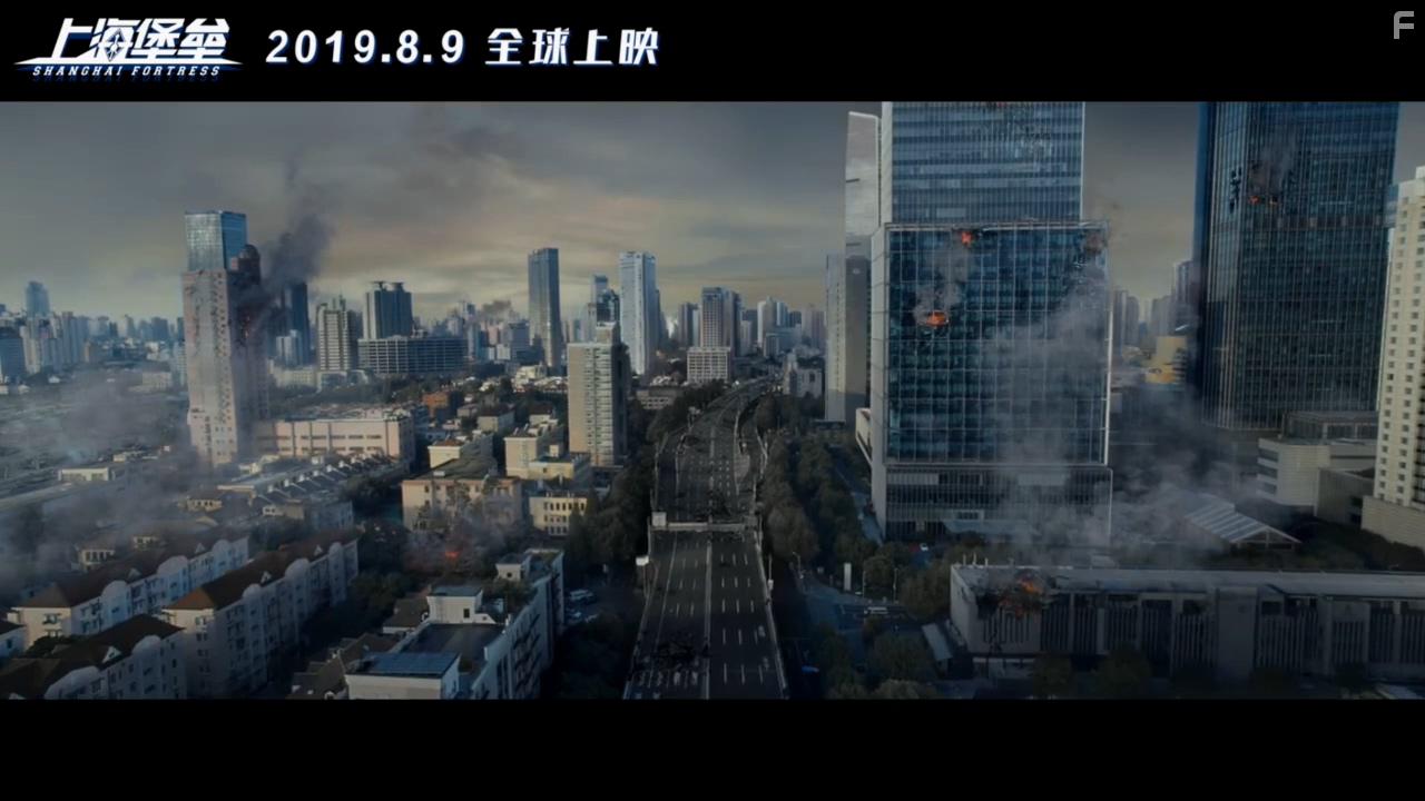 Shanghai Fortress (2019)