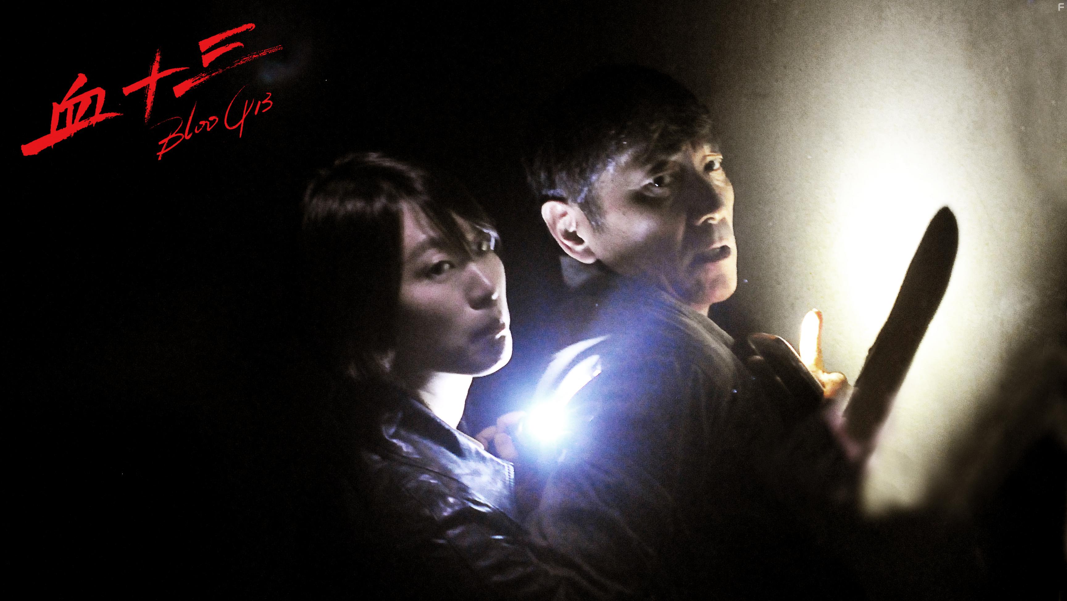 Lu Huang and Gang Xie in Blood 13 (2018)