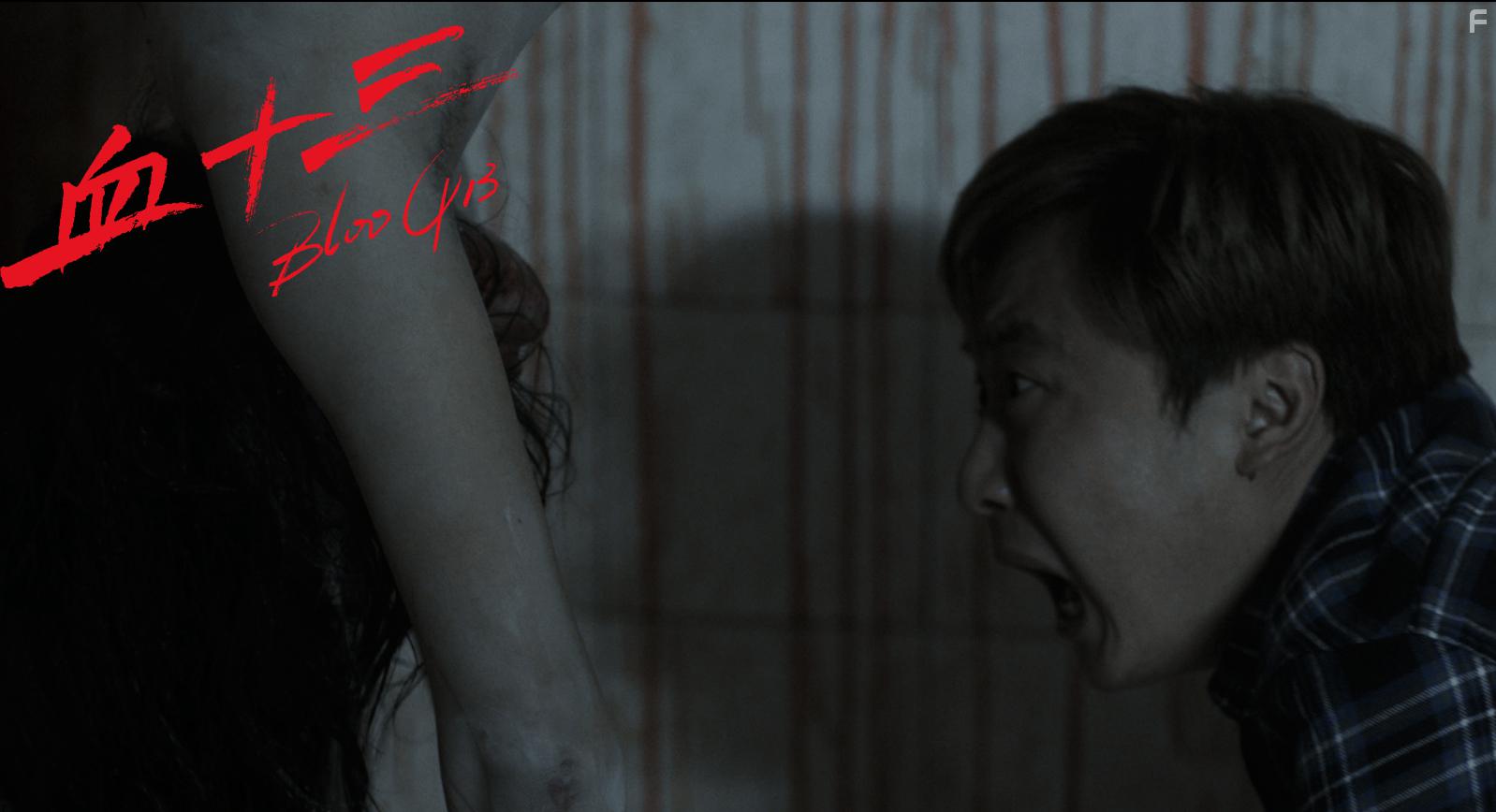 Bin Li in Blood 13 (2018)