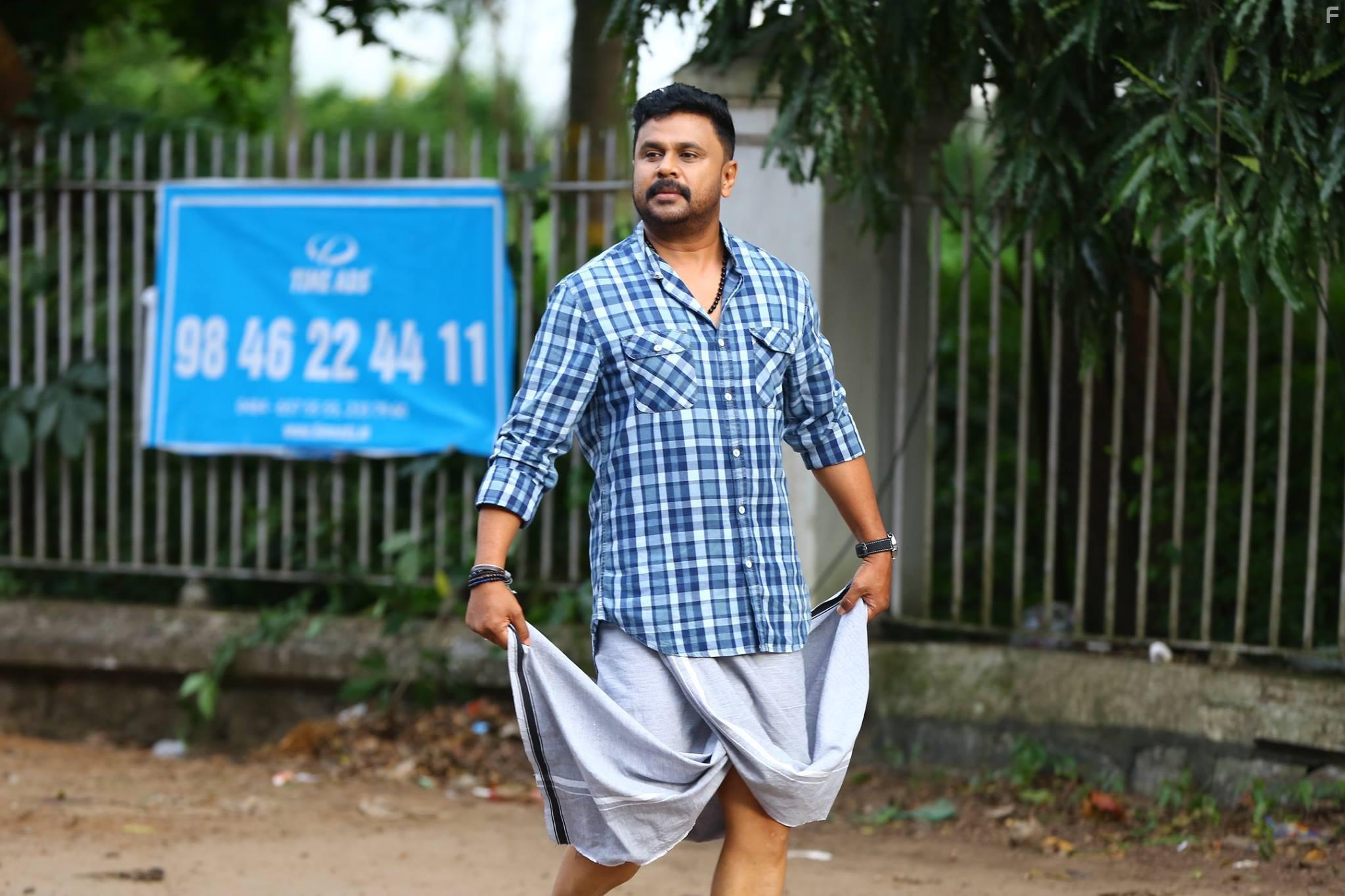 Dileep in Georgettan's Pooram (2017)