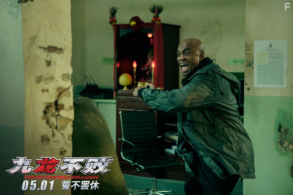 The Invincible Dragon (2019)