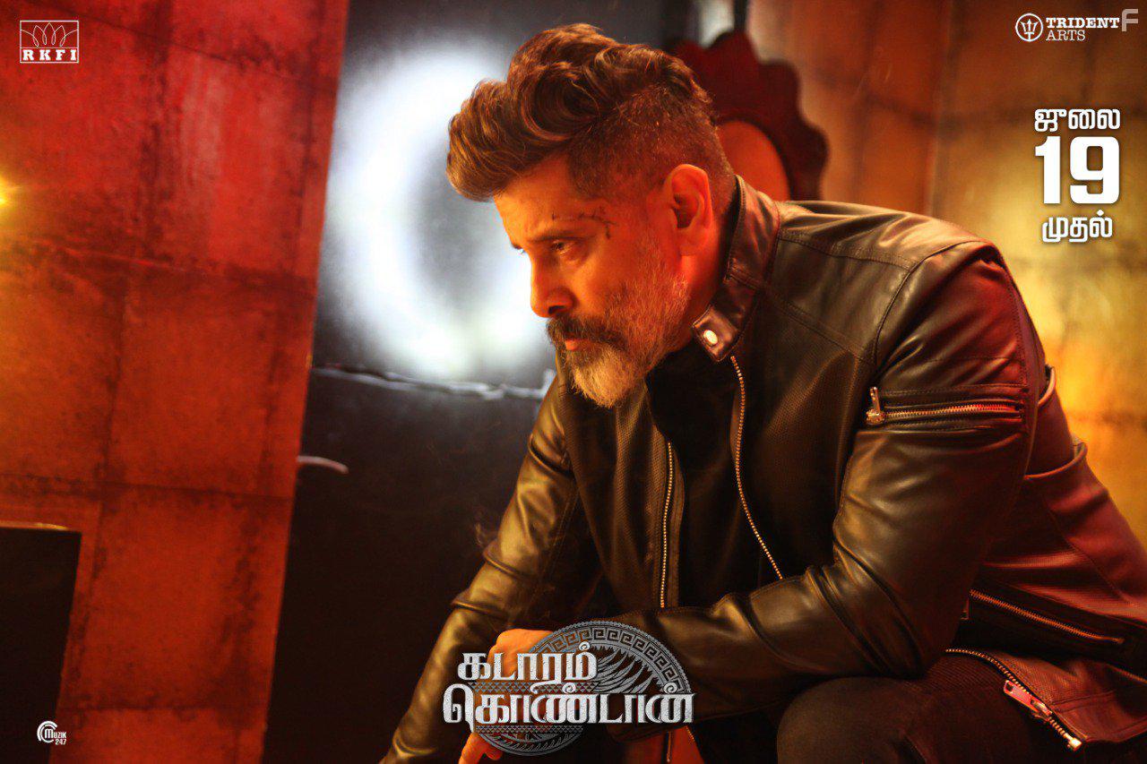 Покоритель Кедаха