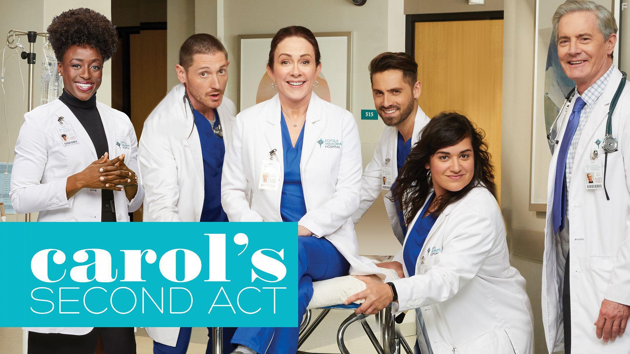 Второй шанс Кэрол