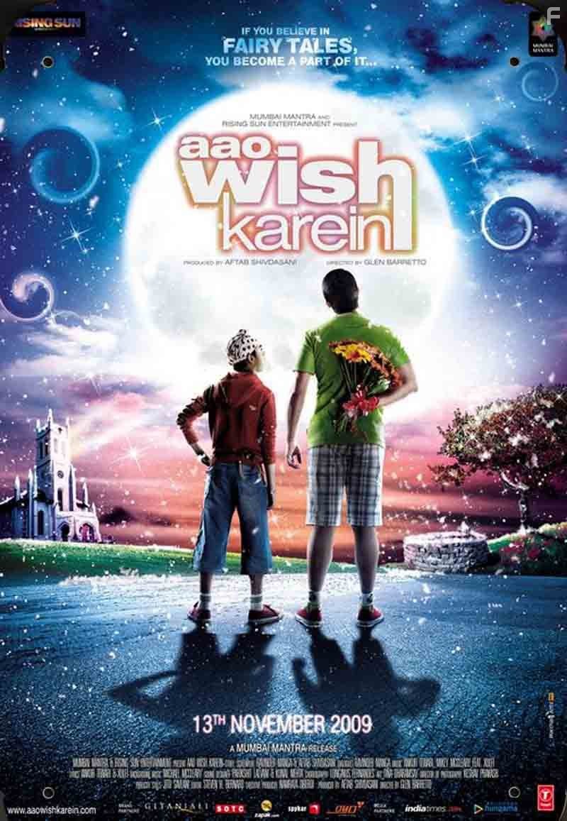 Aao Wish Karein (2009)