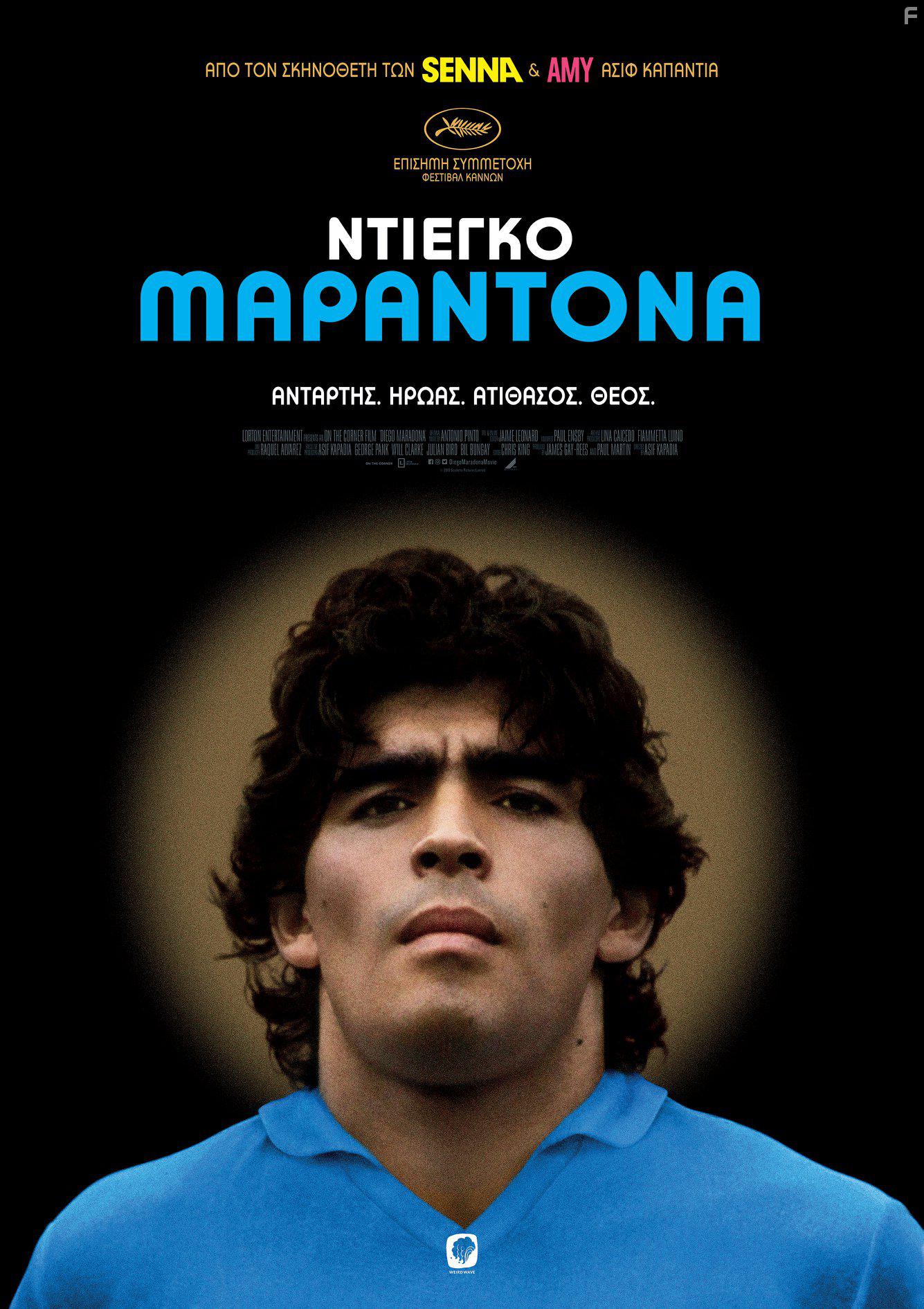 Diego Armando Maradona in Diego Maradona (2019)