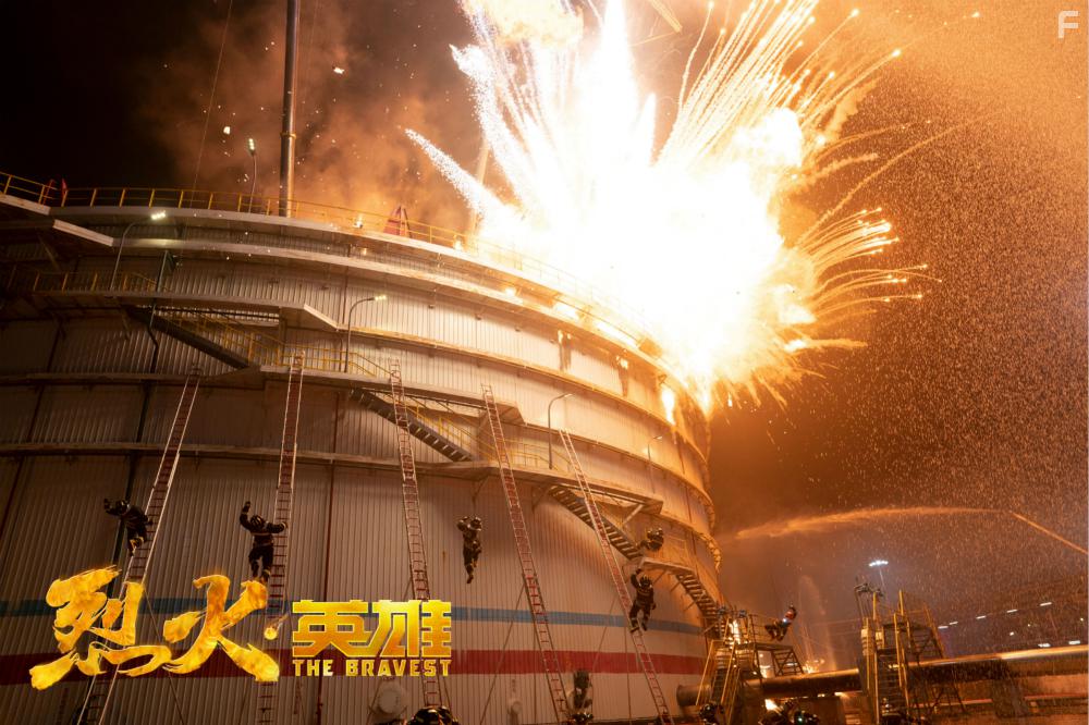 Lie huo ying xiong (2019)