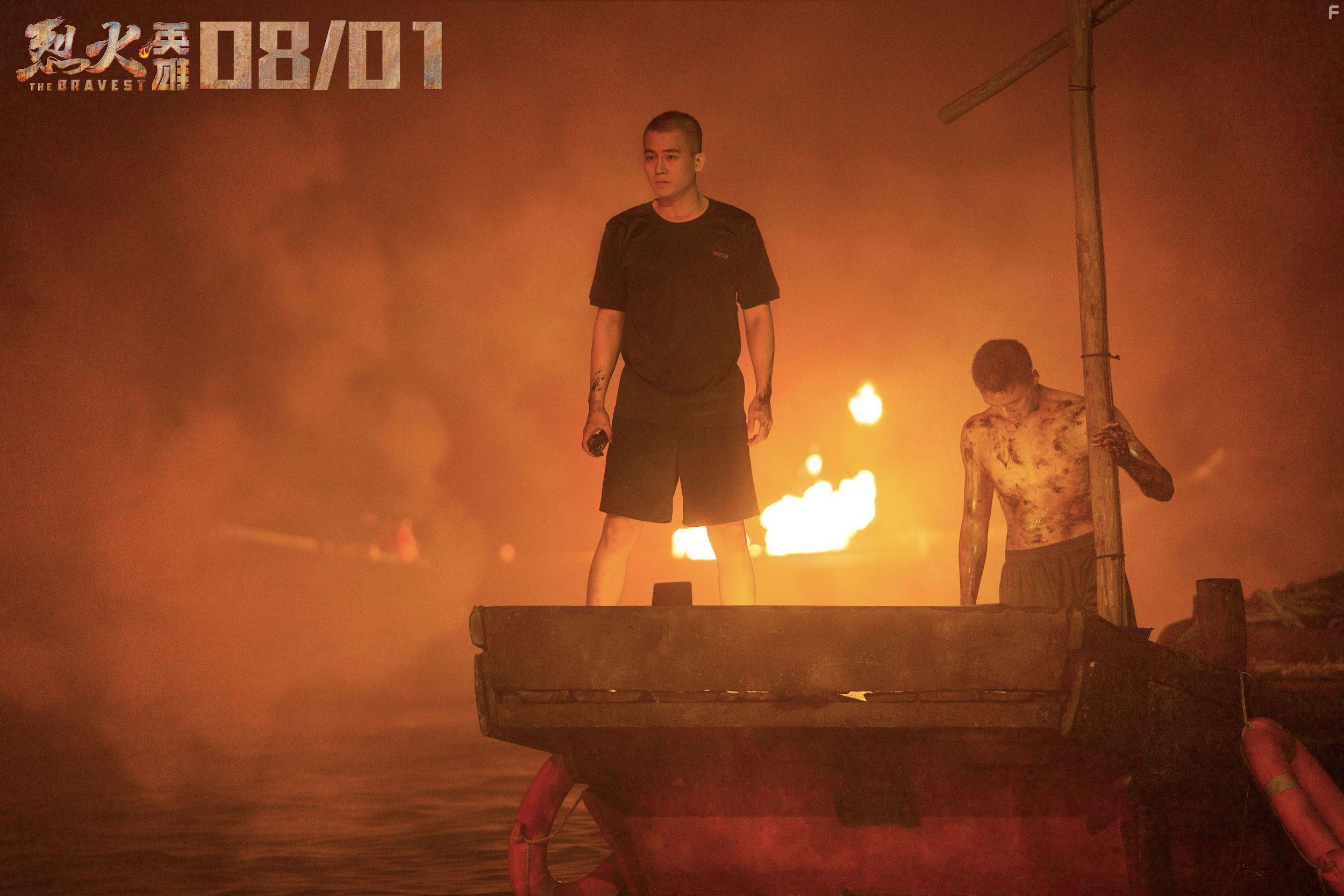 Hao Ou in Lie huo ying xiong (2019)