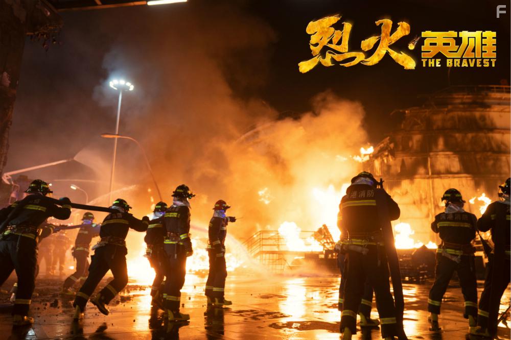 Lie huo ying xiong (2019)