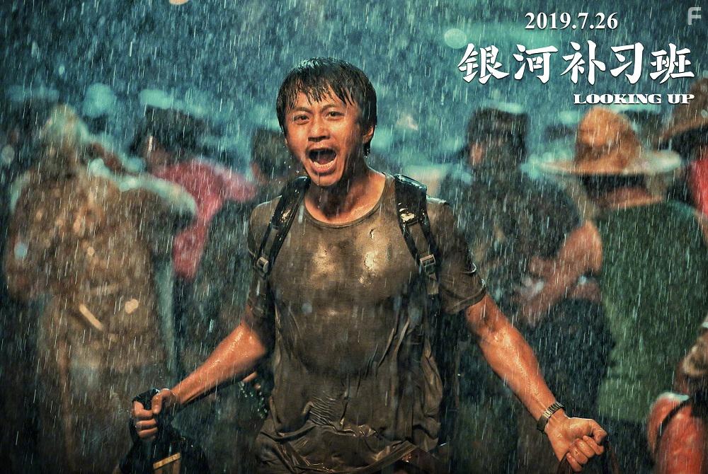 Chao Deng in Yin he bu xi ban (2019)
