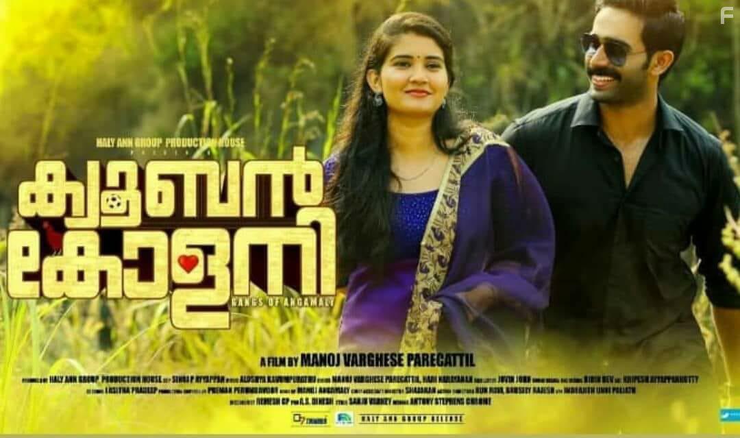 Кубинское поселение